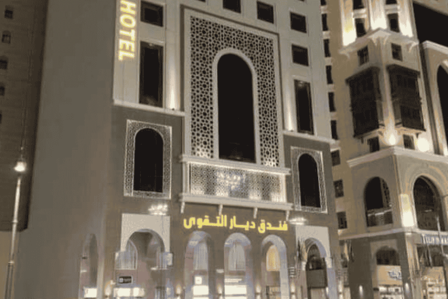 Diyar Al Taqwa Hotel Madinah
