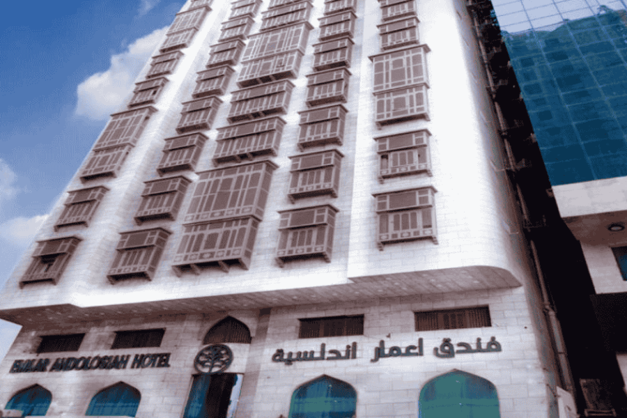 Emaar Andalusia Hotel Makkah