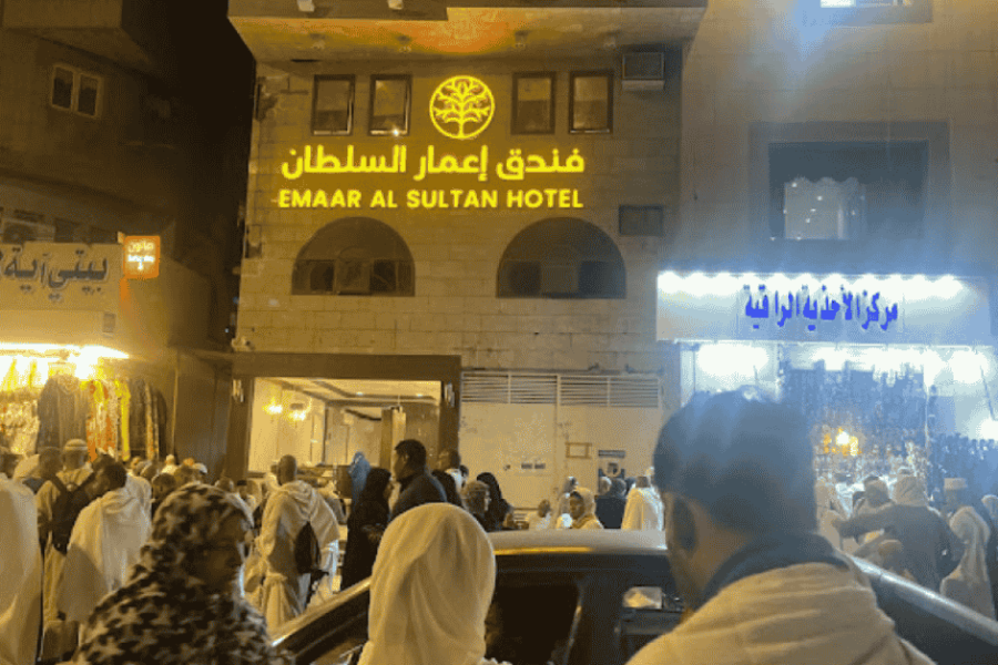 Emaar Al Sultan Hotel Makkah