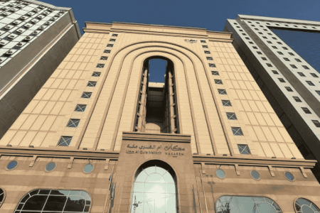 Makarem Umm Al Qura Hotel
